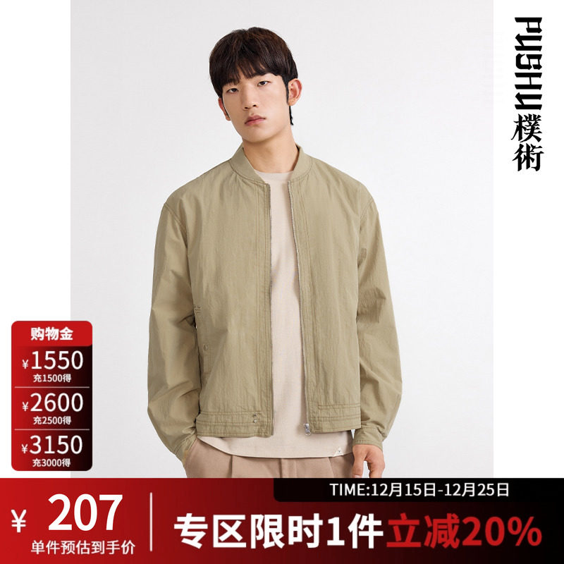 朴术男装棒球领秋季棒球服夹克