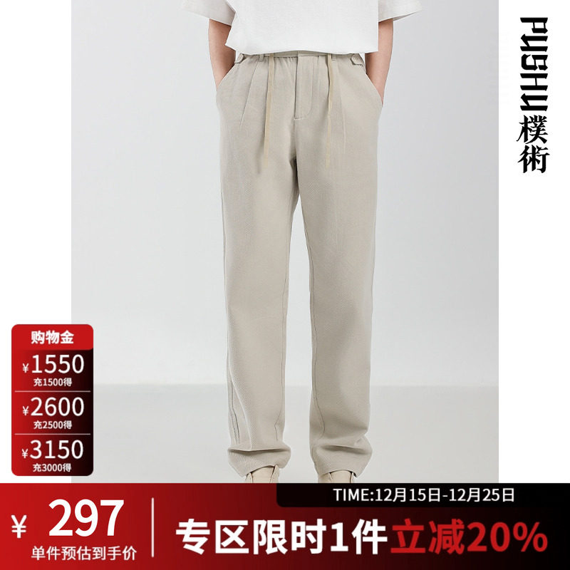 朴术白色简约百搭直筒休闲裤