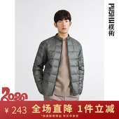 新款 朴术男装 冬季 银灰色亮面青年方块面包服百搭立领轻薄羽绒服男