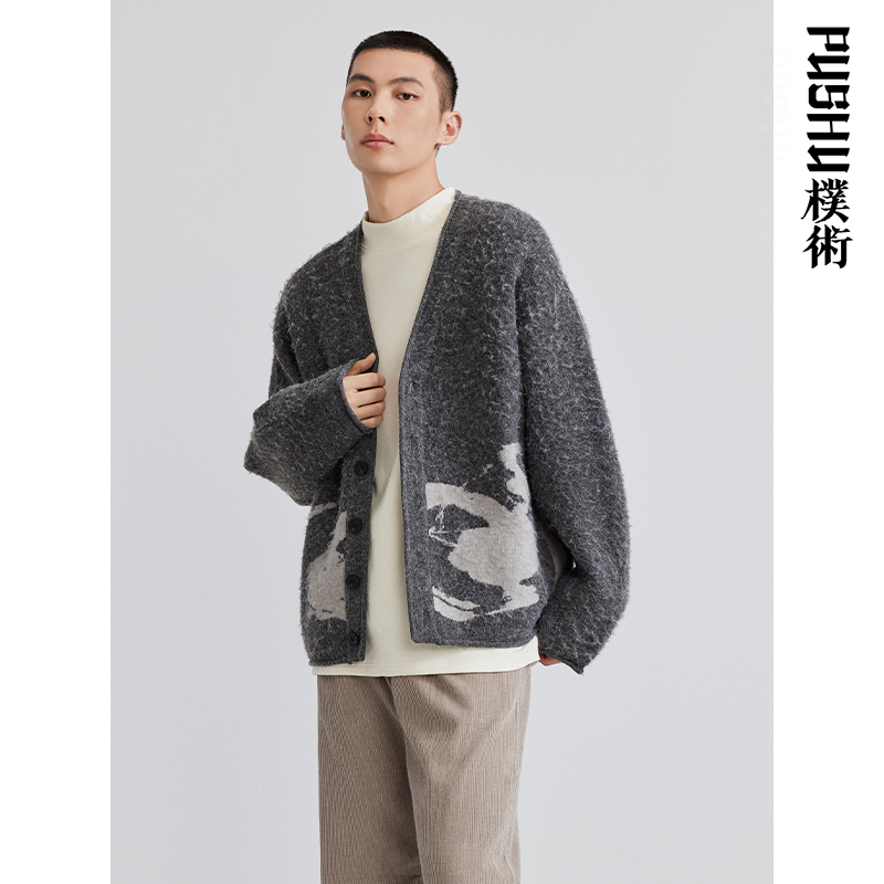 朴术灰色单排扣印花针织开衫外套