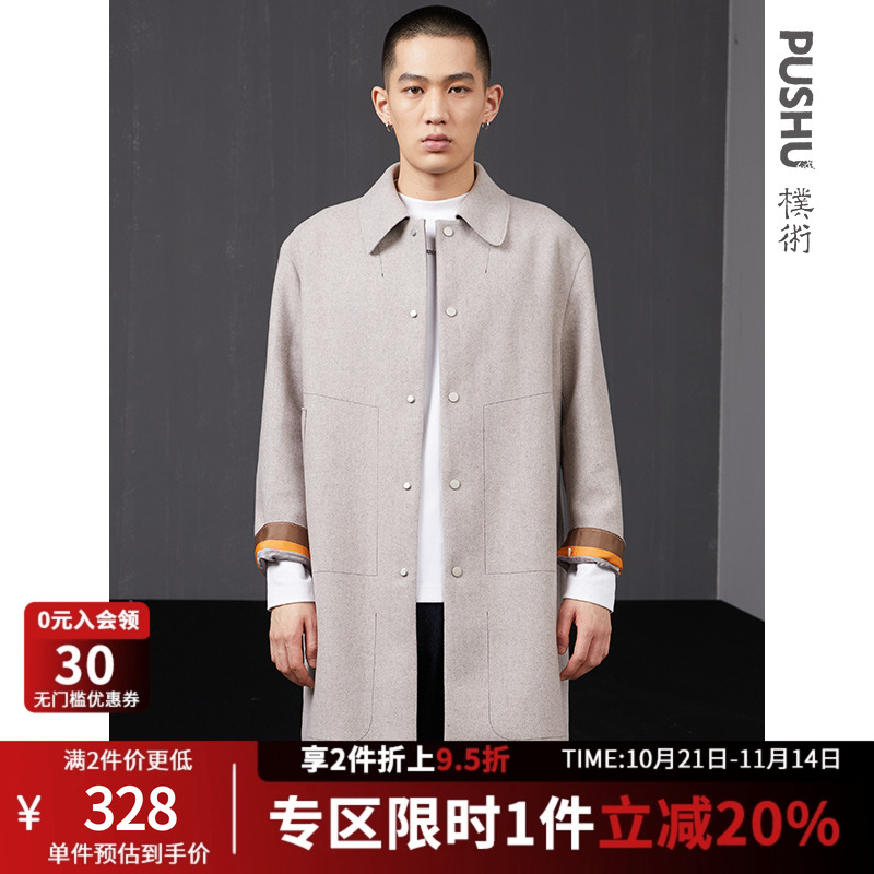 朴术中长款灰色翻领双面呢大衣