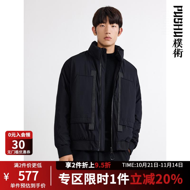 朴术日系风拼接设计感羽绒服