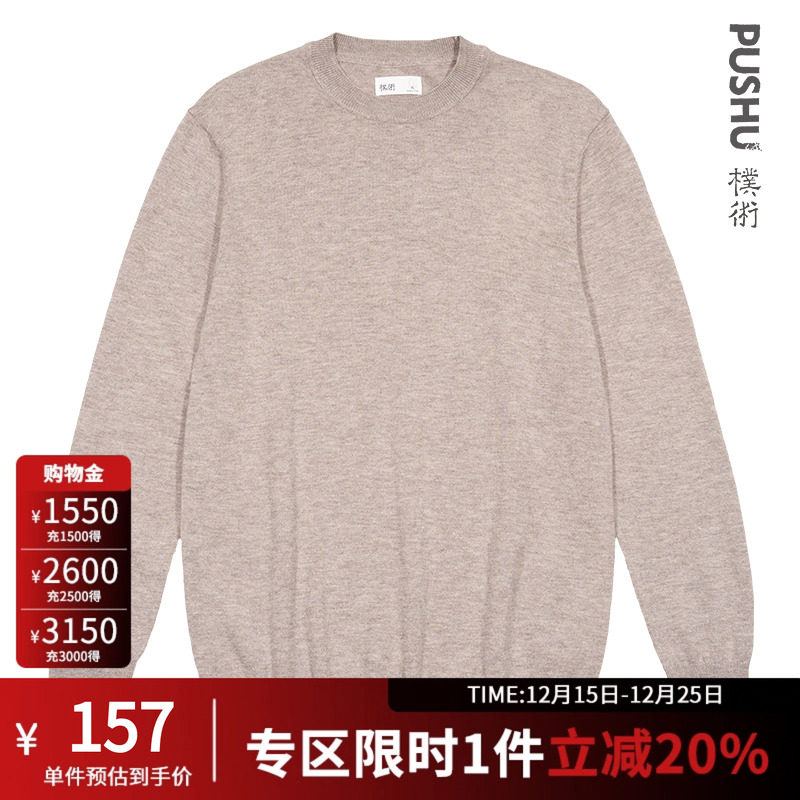 朴术100%绵羊毛圆领柔软亲肤毛衣