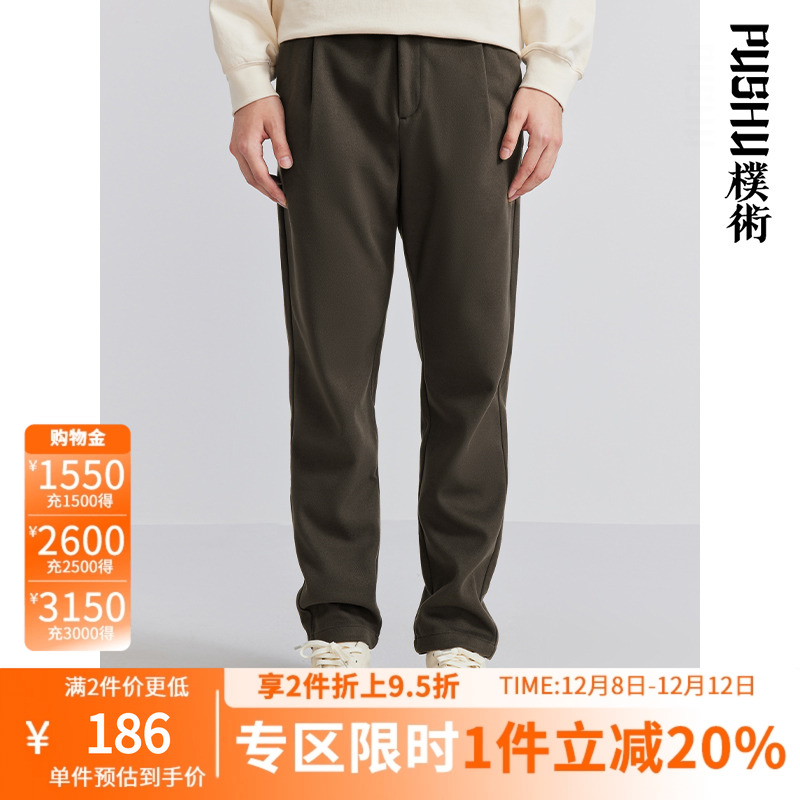 朴术秋季舒适亲肤休闲裤