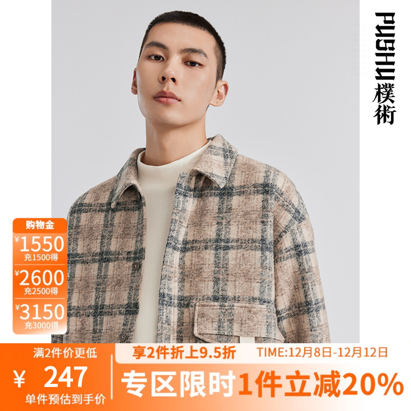 朴术时尚格纹高级感夹克外套