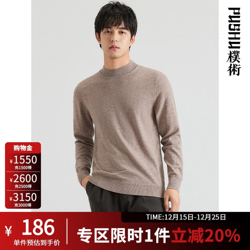 朴术男装秋冬季新款卡其色纯羊毛圆领内搭休闲上衣修身显瘦毛衫男