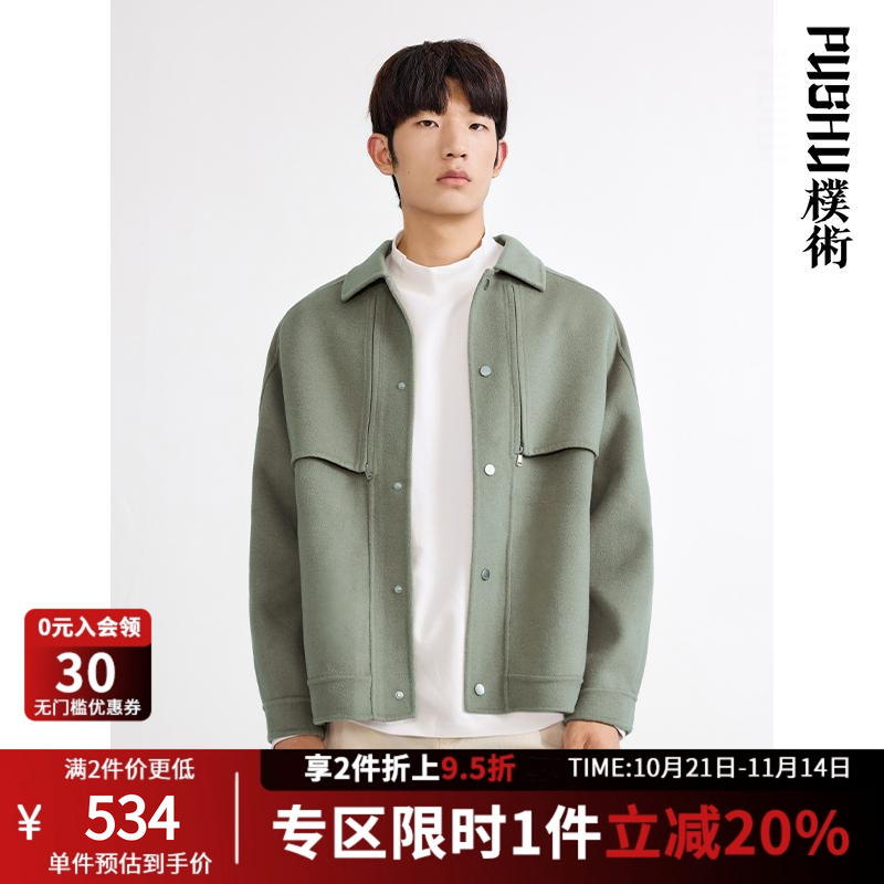 朴术高级设计感小众呢大衣