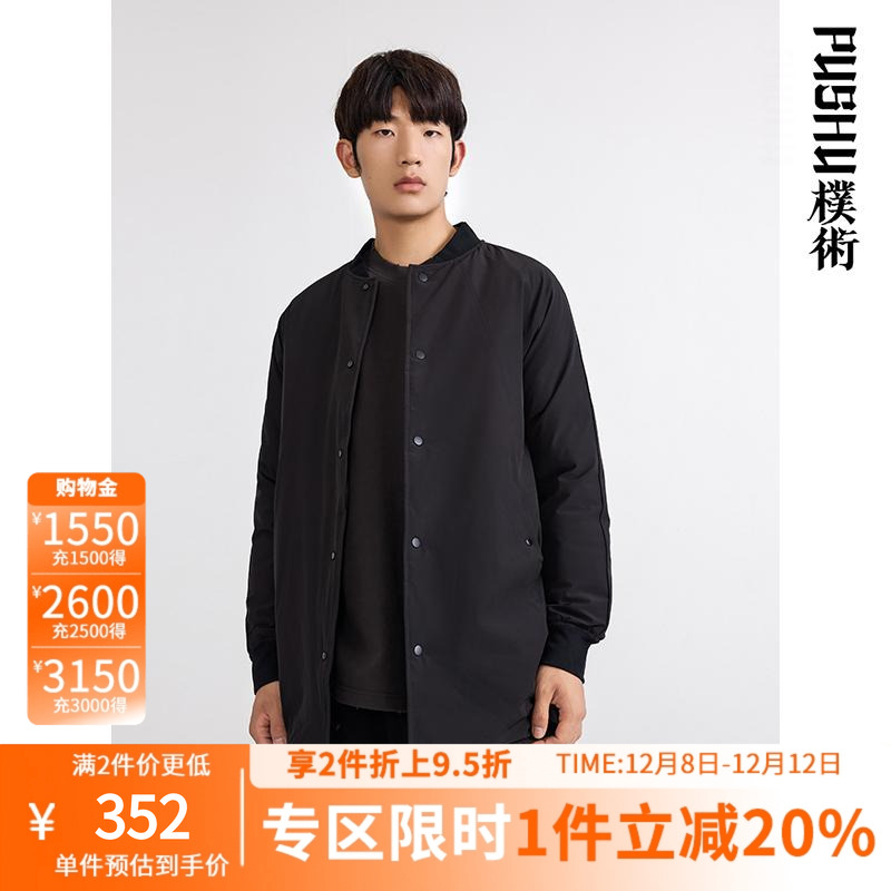 朴术短款黑色羽绒服夹克