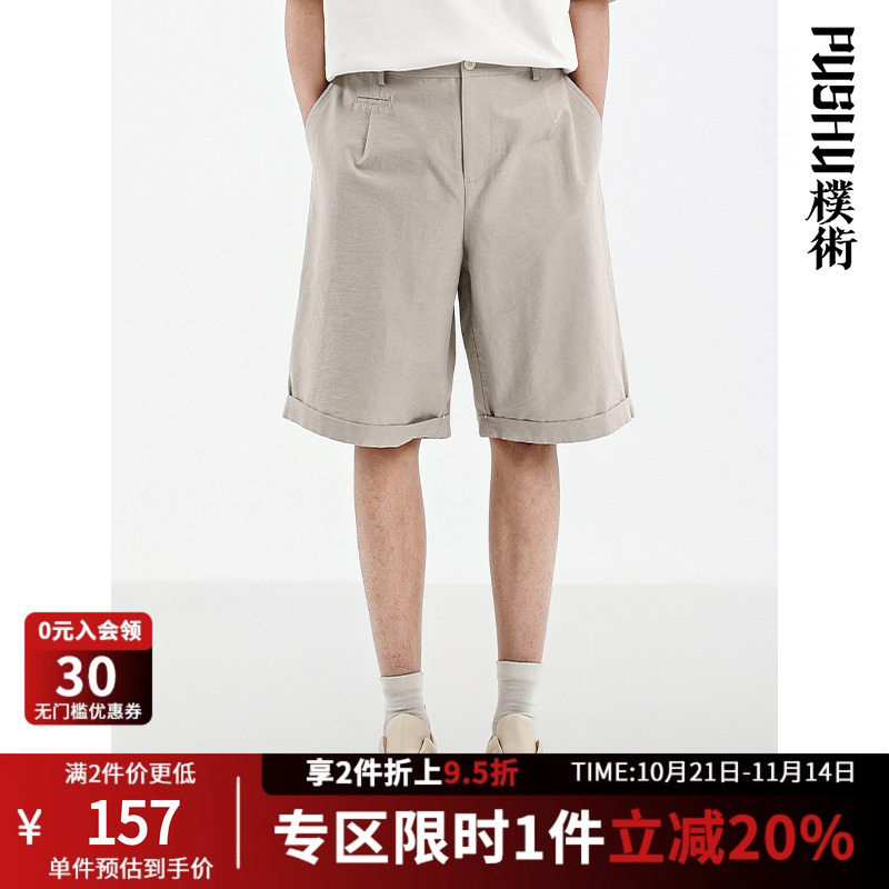 朴术夏季宽松透气休闲短裤