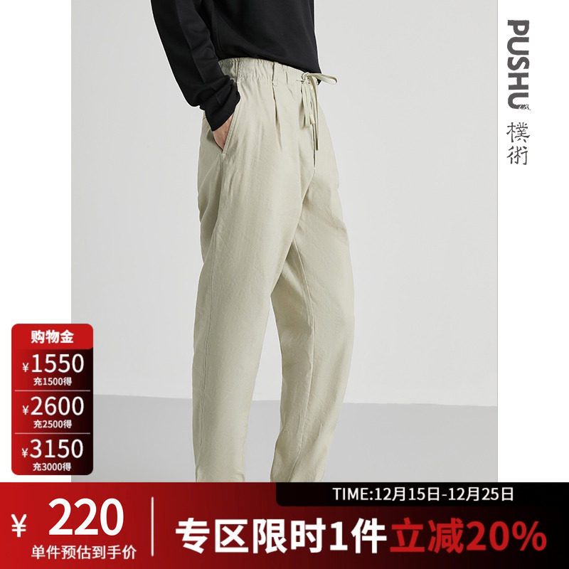 朴术春季卡其色休闲直筒裤