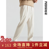 朴术男装 白色小清新抽绳松紧腰潮流百搭宽松直筒休闲裤 春秋季 新款