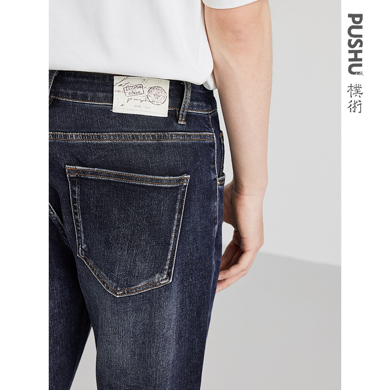 朴术时尚直筒牛仔裤子