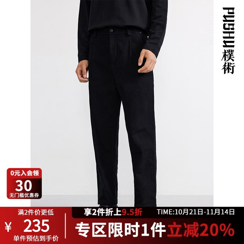 朴术男装秋冬季新款黑色商务直筒休闲裤加厚修身显瘦小脚裤子男士