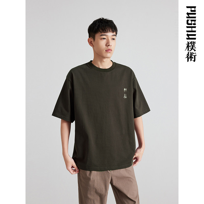 朴术男装春夏季新品黑色&ldquo;轻松&rdquo;系列文字印花复古简约短袖T恤衫