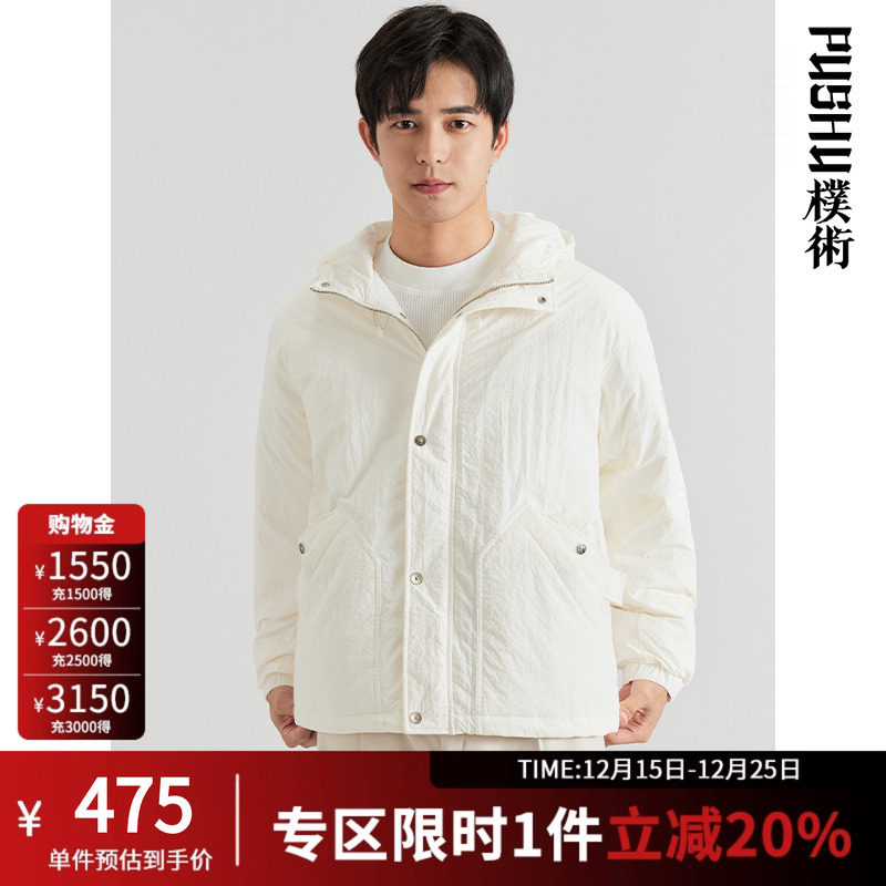 朴术冬季米白色日系风连帽羽绒服