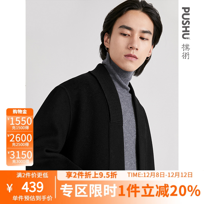 朴素新款100%气质修身羊毛大衣