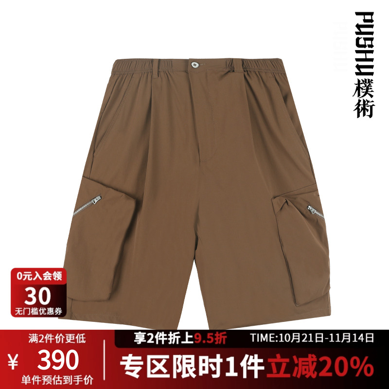 朴术夏季日系复古拉链休闲短裤