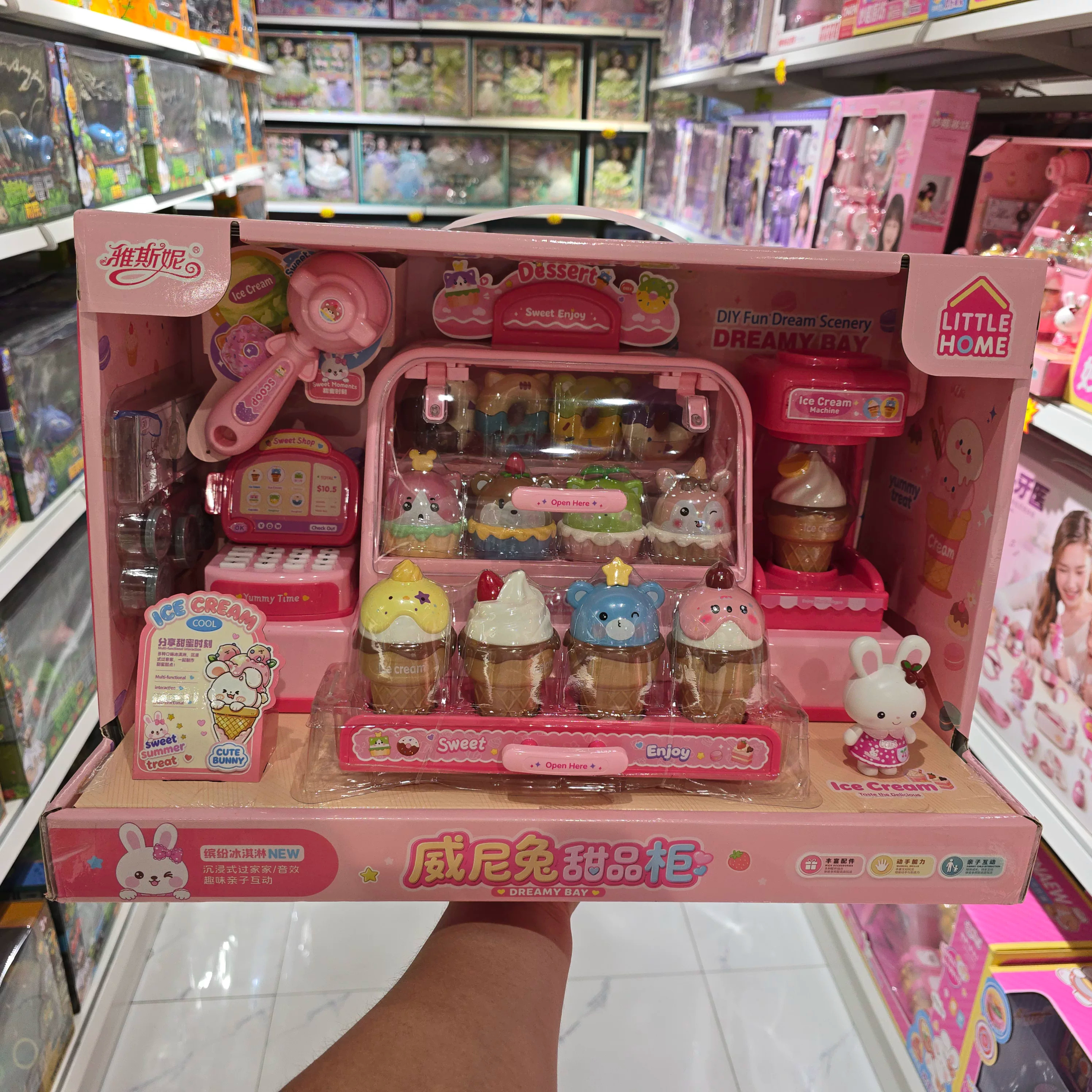 雅斯妮威尼兔电磁炉过家家玩具