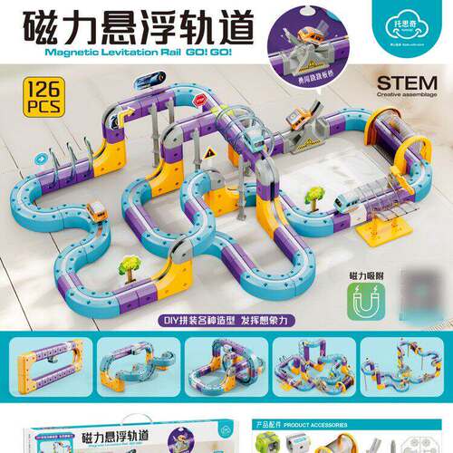托思奇磁吸悬浮电动小火车玩具