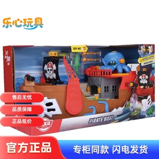 德国dickie海盗船鲨鱼船套装 探索秘密宝藏男孩女孩合金车玩具礼物