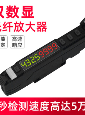 UNISICK品牌SK-N18N FX-501 551 ZD11替代光纤放大器传感器光