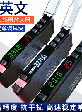 UNISICK品牌SK-N18N光纤放大器传感器FS-N18N FX-501 FX551 ZD11