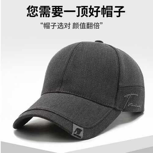 棒球帽休闲男士四季通用