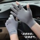 夏季 露半指自行车骑行骑车 冰感防晒手套外卖骑手防紫外线冰丝薄款