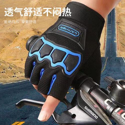 半指手套男女骑行自行车摩托车机车防护防滑户外运动钓鱼骑手装备