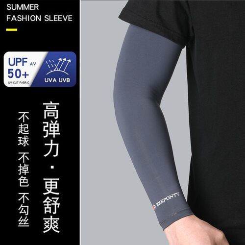 冰丝防晒袖套男女防紫外线护臂手臂套袖户外骑行开车手袖夏天手套
