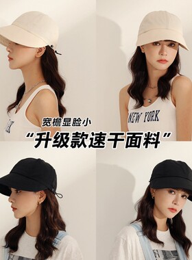 遮阳帽休闲女春夏秋轻薄速干
