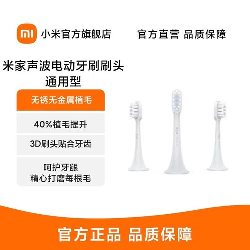 无锈无金属植毛提升约40%植毛量