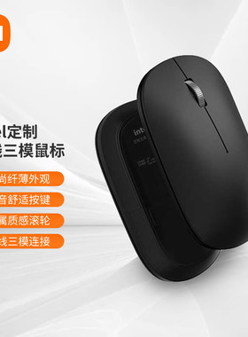 小米intel定制无线蓝牙三模鼠标 笔记本电脑通用鼠标 黑色 E318