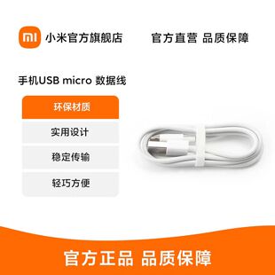 type 三星 c数据线安卓充电线tpyec充电头适用小米 vivo 安卓苹果手机充电器大功率快充闪充 oppp 小米原装