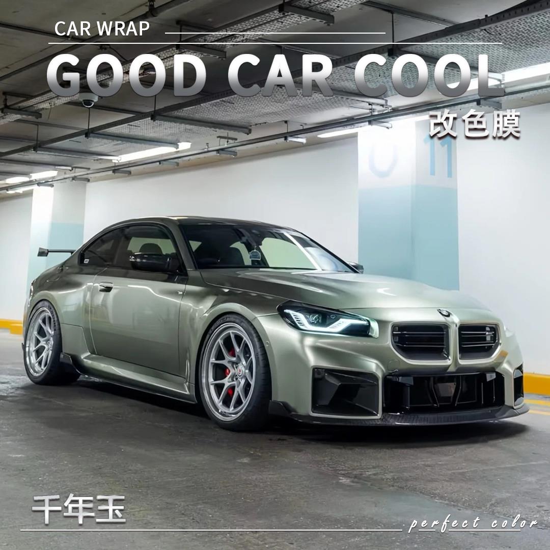 PET千年玉汽车改色膜全车膜车身贴膜整车膜全车衣漆面保护膜改装