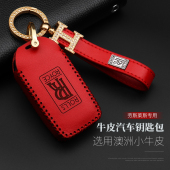 劳斯莱斯钥匙套库里南幻影古斯特闪灵高档女士汽车真皮包保护壳扣
