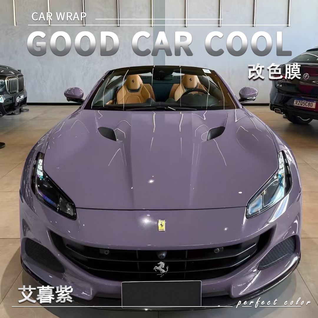 PET 艾暮紫 汽车改色膜全车膜车身贴膜整车膜全车衣漆面保护膜,汽车用品/电子/清洗/改装,改色膜,淘宝优惠券,粉丝福利购,淘宝优惠卷