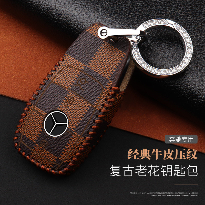 专用于奔驰E级C级C260L钥匙套e300lGLC300LE260GLE车用真皮包扣壳