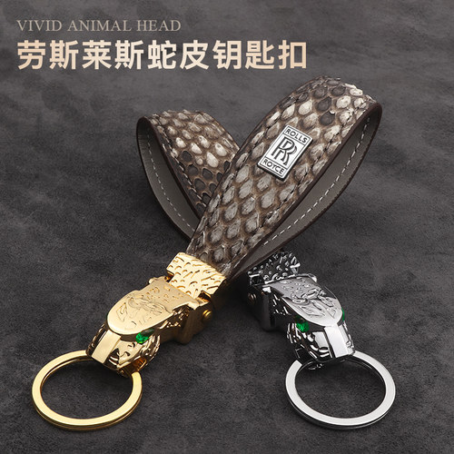 劳斯莱斯高档真皮新款创意