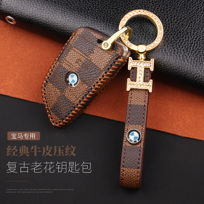 宝马高档牛皮钥匙包套保护壳壳扣
