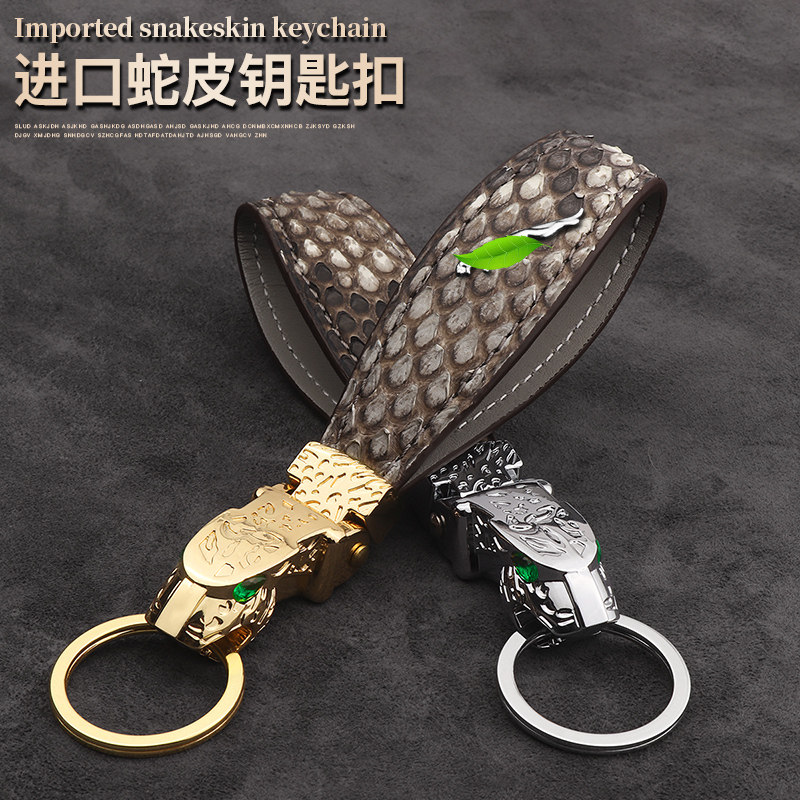 捷豹高档新款真皮创意钥匙扣