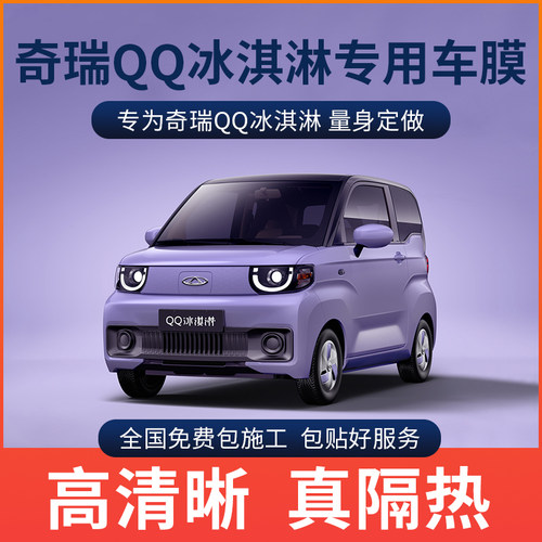 高防爆高隔热护肤免费包施工