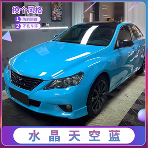水晶天空蓝汽车改色膜全车膜车身膜漆面膜摩托车贴膜整车膜保护膜