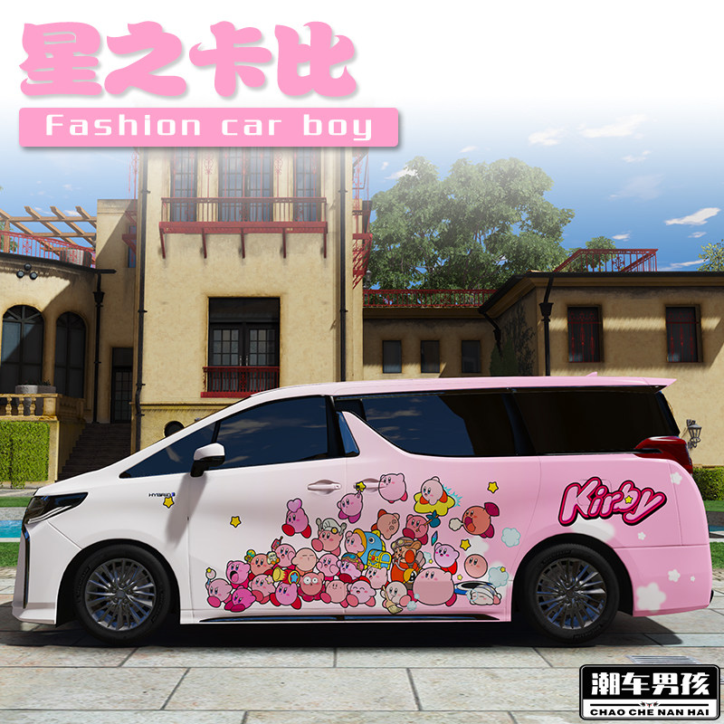 汽车改色膜全车膜车身贴膜