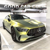 PET 都市翠竹 汽车改色膜车身贴膜整车膜全车衣漆面保护膜