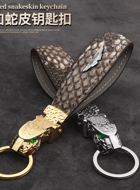 阿斯顿马丁钥匙扣V8 V12VantageDB11DB9高档汽车钥匙链环男士礼品