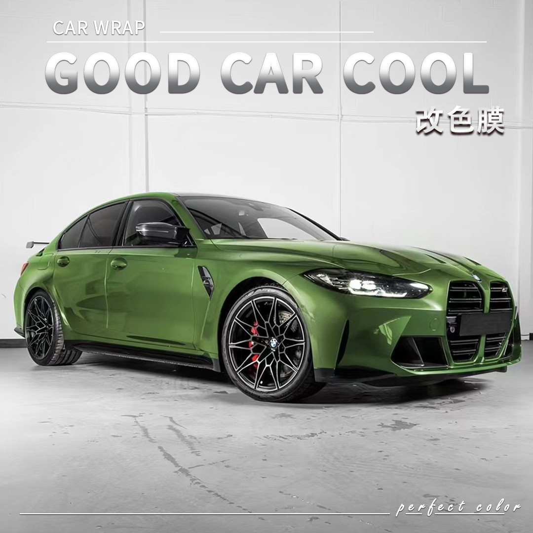 PET 瓦松酒绿汽车改色膜车身贴膜整车膜全车衣漆面保护膜