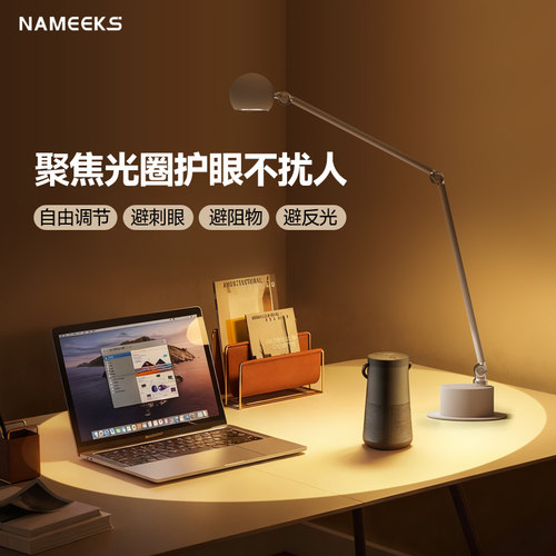 全光谱折叠护眼台灯防眩光桌面工作专用灯多功能可折叠旋转夹子灯