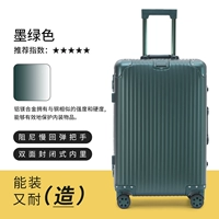 Темно-зеленый [флагман/модернизированная авиационная авиационная алюминиевая алюминиевая алюминиевая сплава]