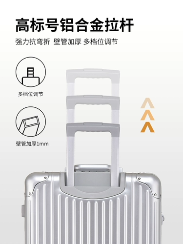 Металлический универсальный чемодан подходит для мужчин и женщин, коробка, алюминиево-магниевый сплав, увеличенная толщина
